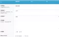为WordPress页面或文章手动添加或自定义相关文章