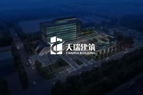 云南天瑞建筑