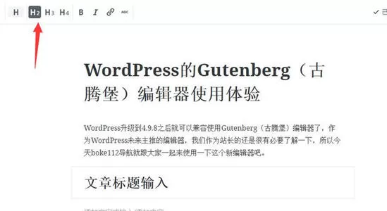 如何在指定文章类型中禁用古腾堡编辑器？