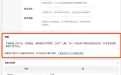 让WordPress页面也支持摘要