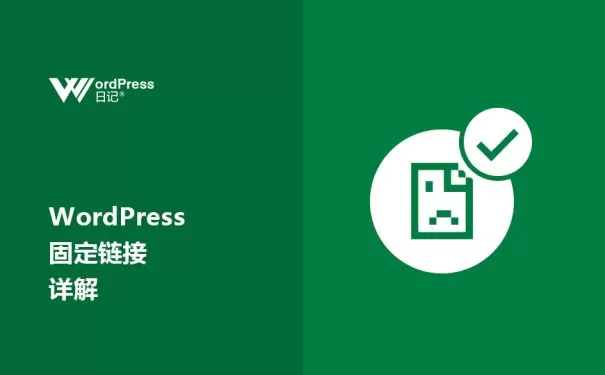 如何修复“您的网站出现严重错误”错误？
